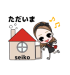 seikostyle（個別スタンプ：3）