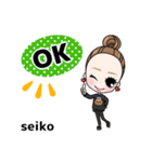 seikostyle（個別スタンプ：6）