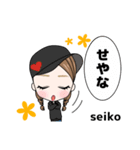 seikostyle（個別スタンプ：8）