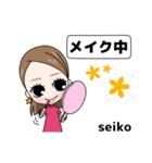 seikostyle（個別スタンプ：9）
