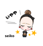 seikostyle（個別スタンプ：16）