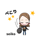 seikostyle（個別スタンプ：18）