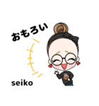 seikostyle（個別スタンプ：22）