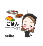 seikostyle（個別スタンプ：30）
