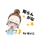 seikostyle（個別スタンプ：34）
