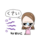 seikostyle（個別スタンプ：35）