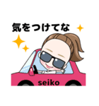 seikostyle（個別スタンプ：38）