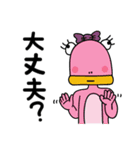 でめかくかく part 4(JP)（個別スタンプ：7）