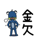 でめかくかく part 4(JP)（個別スタンプ：25）