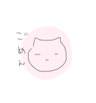 お茶目にゃん。2（個別スタンプ：3）