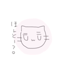 お茶目にゃん。2（個別スタンプ：7）