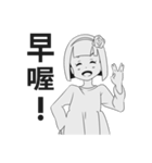 フラワーガールの一日（個別スタンプ：1）