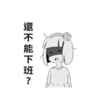 フラワーガールの一日（個別スタンプ：12）