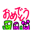 果音の家族（個別スタンプ：1）