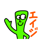 果音の家族（個別スタンプ：2）