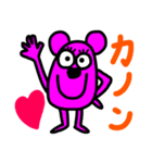 果音の家族（個別スタンプ：4）