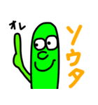 果音の家族（個別スタンプ：5）