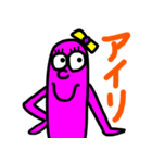 果音の家族（個別スタンプ：6）