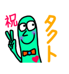 果音の家族（個別スタンプ：7）