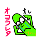 果音の家族（個別スタンプ：8）