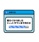 エラーが発生しました（個別スタンプ：2）