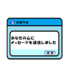 エラーが発生しました（個別スタンプ：3）
