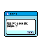 エラーが発生しました（個別スタンプ：5）