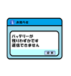 エラーが発生しました（個別スタンプ：6）