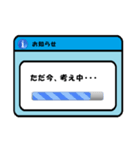 エラーが発生しました（個別スタンプ：8）