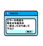 エラーが発生しました（個別スタンプ：10）