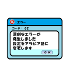 エラーが発生しました（個別スタンプ：14）