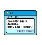 エラーが発生しました（個別スタンプ：20）