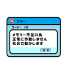 エラーが発生しました（個別スタンプ：22）