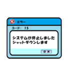 エラーが発生しました（個別スタンプ：27）