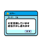 エラーが発生しました（個別スタンプ：28）