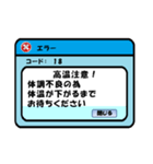 エラーが発生しました（個別スタンプ：30）