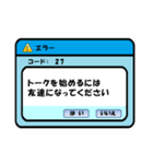 エラーが発生しました（個別スタンプ：39）