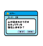エラーが発生しました（個別スタンプ：40）