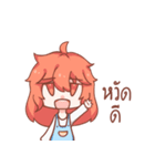 The Edgy Girl（個別スタンプ：1）