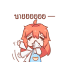 The Edgy Girl（個別スタンプ：2）