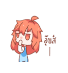 The Edgy Girl（個別スタンプ：4）
