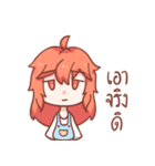 The Edgy Girl（個別スタンプ：6）