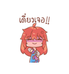 The Edgy Girl（個別スタンプ：7）