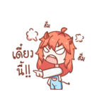 The Edgy Girl（個別スタンプ：13）