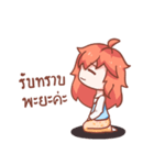 The Edgy Girl（個別スタンプ：14）