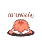 The Edgy Girl（個別スタンプ：18）