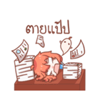 The Edgy Girl（個別スタンプ：21）