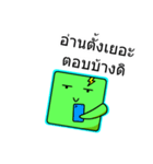 Tade the cube（個別スタンプ：32）