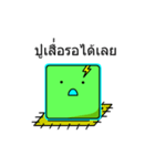 Tade the cube（個別スタンプ：37）