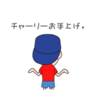 ささきさんちのチャーリーくん（個別スタンプ：19）